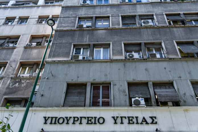Προκήρυξη 530 μόνιμων θέσεων ειδικευμένων ιατρών στα Νοσοκομεία του ΕΣΥ – Οι προθεσμίες αιτήσεων