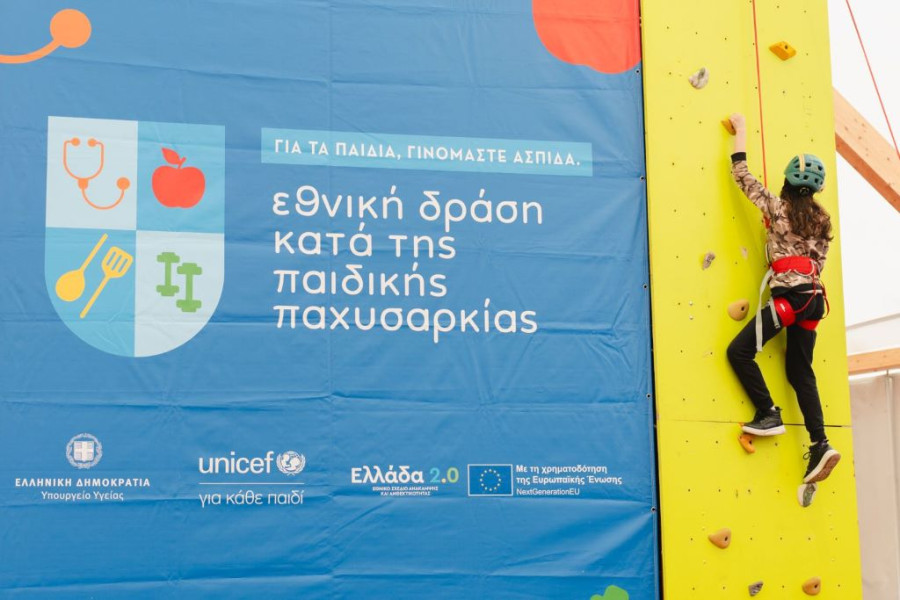 Μυτιλήνη: Το Υπουργείο Υγείας και η UNICEF διοργάνωσαν τη «Μεγάλη Γιορτή για Άσκηση και Διατροφή»