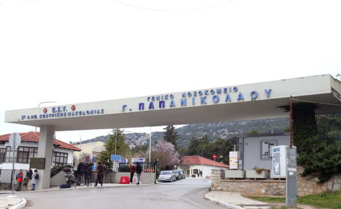 Πλεύση Ελευθερίας: Ελλείψεις στην Ψυχιατρική και Παιδοψυχιατρική Κλινική του Παπανικολάου