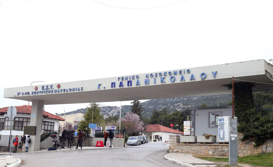 Πλεύση Ελευθερίας: Ελλείψεις στην Ψυχιατρική και Παιδοψυχιατρική Κλινική του Παπανικολάου