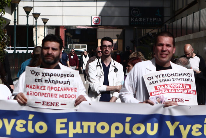 ΕΙΝΑΠ: Αντιδρά στη συγχώνευση του «Αγία Βαρβάρα» με το «Αττικόν» – Προκηρύσσει κινητοποίηση