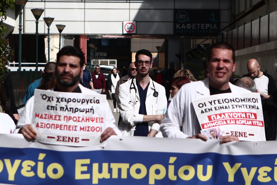 ΕΙΝΑΠ: Αντιδρά στη συγχώνευση του «Αγία Βαρβάρα» με το «Αττικόν» – Προκηρύσσει κινητοποίηση