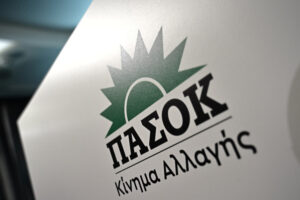 ΠΑΣΟΚ για την αλλαγή στην αποζημίωση ασφαλισμένων υγείας: Ξέφρενη κερδοσκοπία με τις ευλογίες της κυβέρνησης