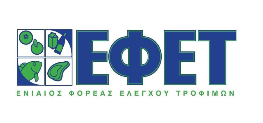 ΕΦΕΤ: Ανακαλείται δημοφιλές τσουρέκι με γέμιση πραλίνας φουντουκιού – Ακατάλληλο για κατανάλωση