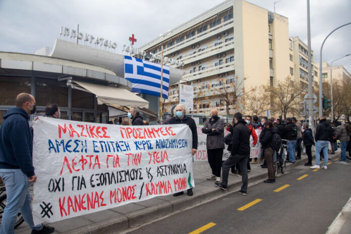 Ιπποκράτειο Θεσσαλονίκης: Διαμαρτυρία για τις σοβαρές ελλείψεις προσωπικού και τα «απλήρωτα» απογευματινά χειρουργεία