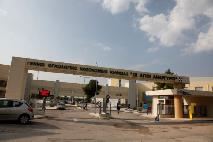 Δήμος Διονύσου: Νέο σχέδιο συνεργασίας με το Ογκολογικό Νοσοκομείο Κηφισιάς