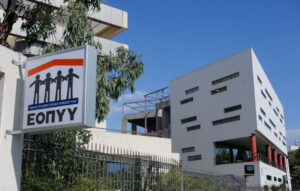 Οργή φυσικοθεραπευτών για τον αποκλεισμό από τα μέτρα στήριξης του ΕΟΠΥΥ