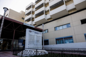 Εργαζόμενοι στο Θριάσιο Νοσοκομείο: «Αγώνας για την επιτέλους αναγνώριση της θυσίας των υγειονομικών»