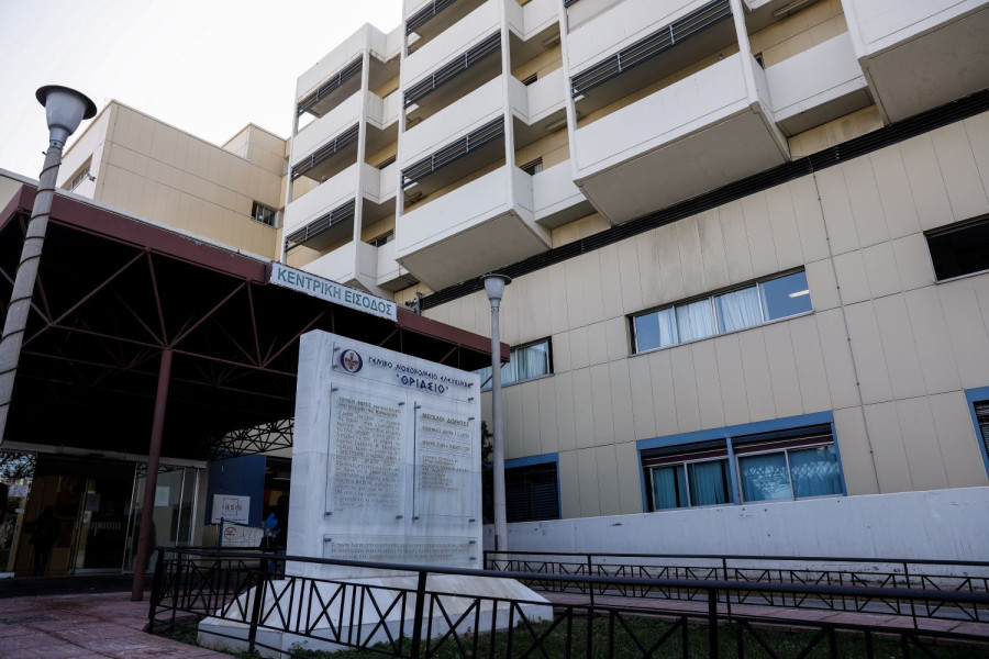 Εργαζόμενοι στο Θριάσιο Νοσοκομείο: «Αγώνας για την επιτέλους αναγνώριση της θυσίας των υγειονομικών»