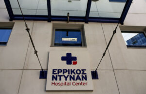 Ερρίκος Ντυνάν: Ξεκίνησε η κλινική εκπαίδευση φοιτητών από το φημισμένο Πανεπιστήμιο του Καρόλου