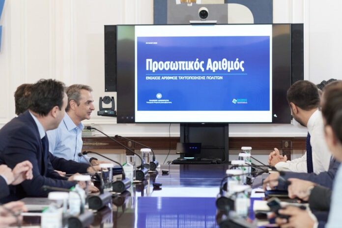 Προσωπικός Αριθμός: Πρεμιέρα την Τρίτη 3 Ιουνίου – Τι αλλάζει για τον ΑΜΚΑ