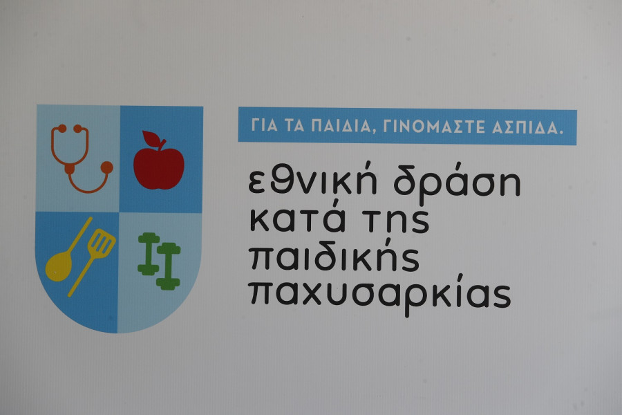 Υπουργείο Υγείας και UNICEF προσφέρουν δωρεάν διατροφική συμβουλευτική για παιδιά – Δείτε πώς συμμετέχετε