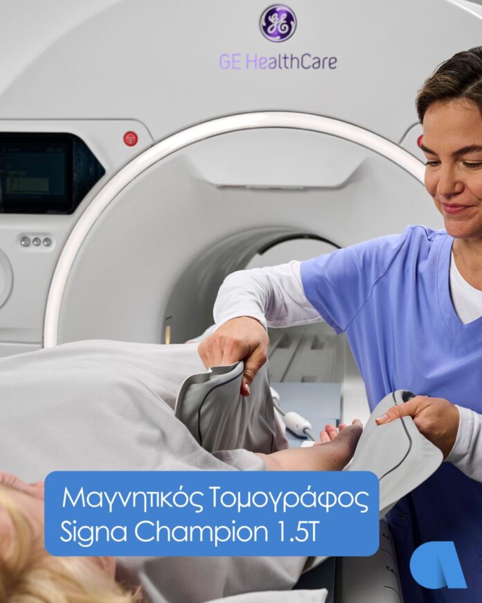 Affidea Νέας Ερυθραίας: Επανάσταση στη διαγνωστική απεικόνιση με πρωτοποριακή τεχνολογία