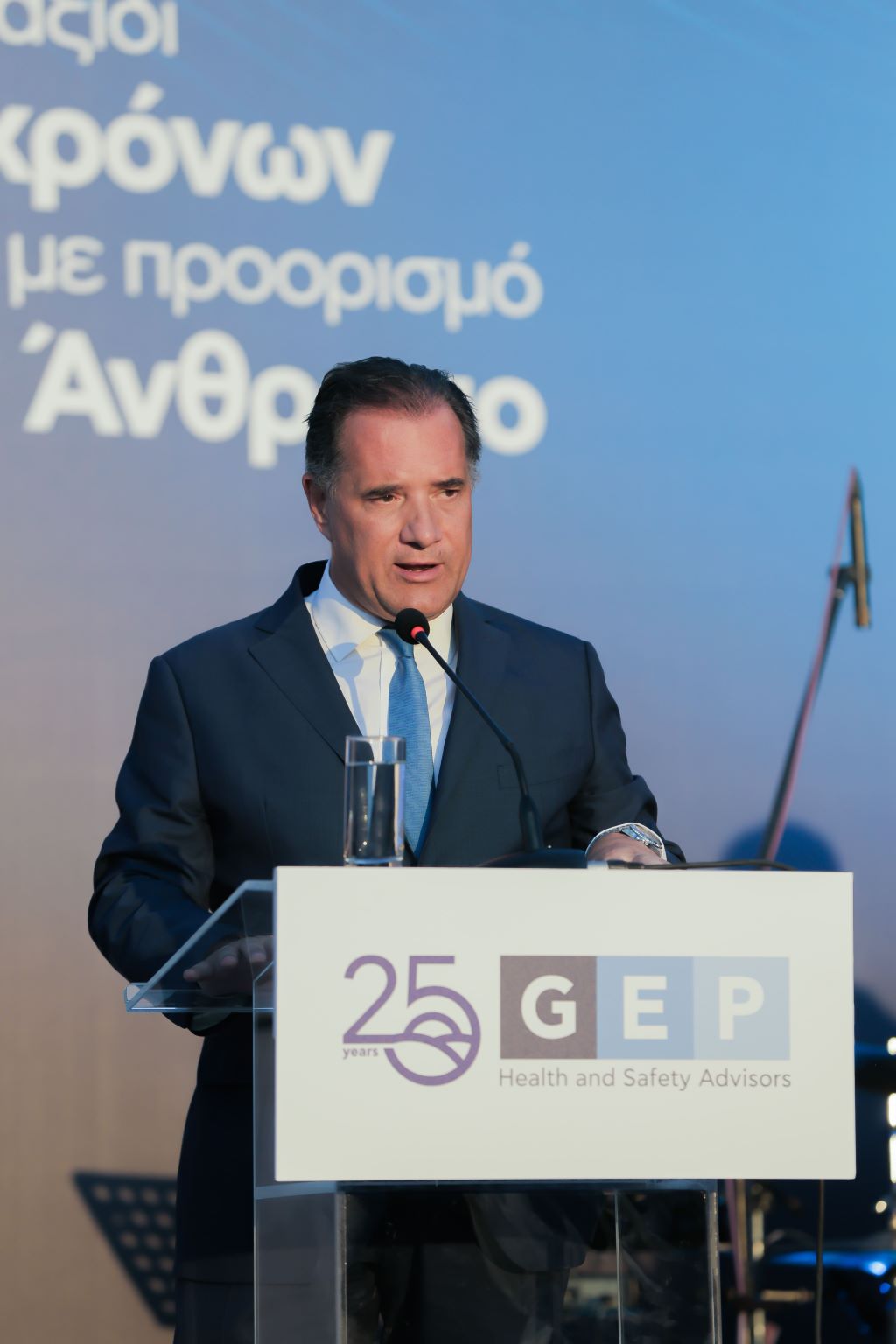 GEP 2
