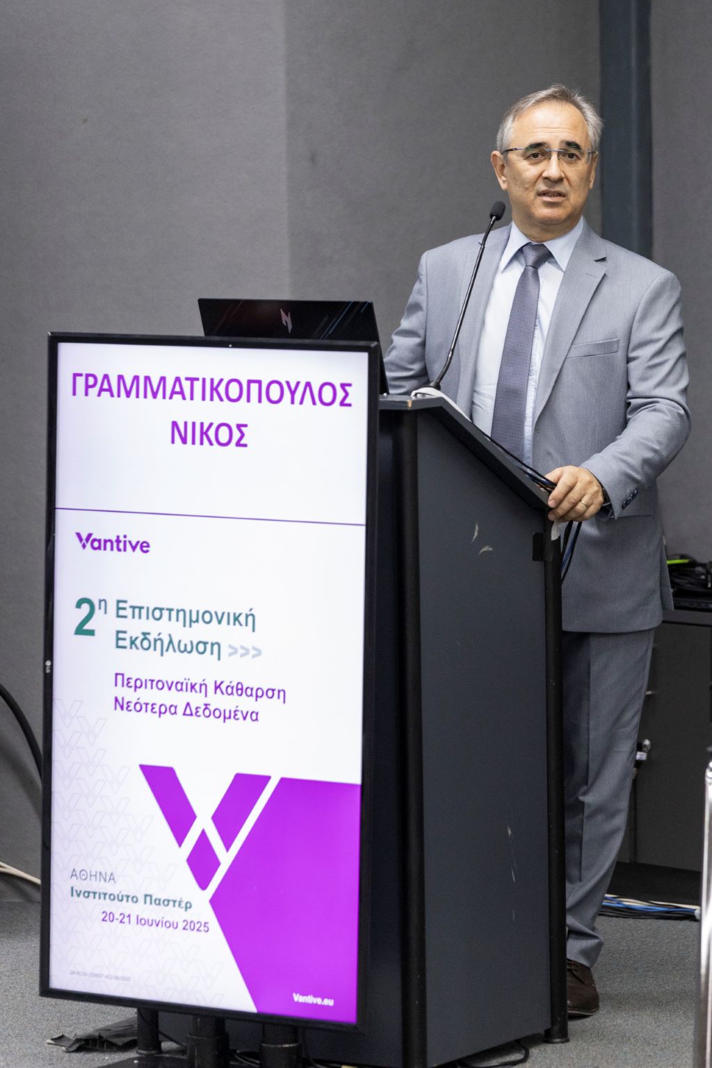 VANTIVE 1