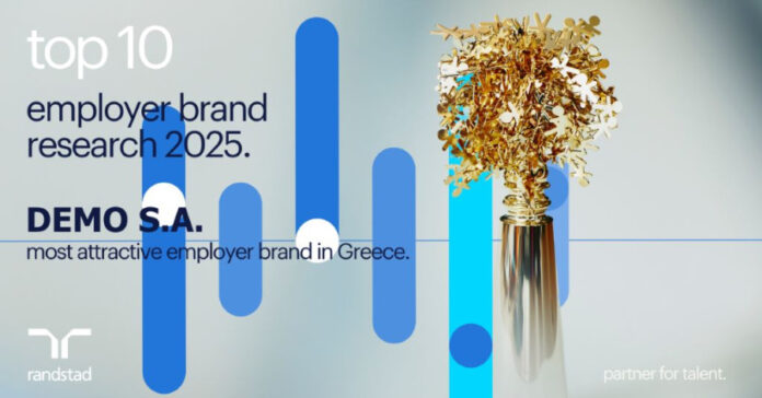DEMO: Στην 9η θέση των κορυφαίων εργοδοτών της Ελλάδας για το 2025