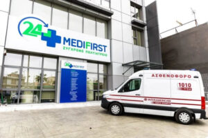 Medifirst: Πιστοποιήσεις ποιότητας για τα πολυϊατρεία σε Αργυρούπολη, Μαρούσι και Περιστέρι