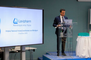 Lavipharm A.E.: Νέα πρόεδρος και πρώτη διανομή μερίσματος έπειτα από 18 χρόνια