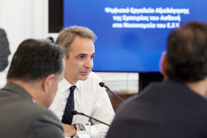 Μητσοτάκης: Οι ασθενείς βοηθούν στην αναβάθμιση του συστήματος υγείας