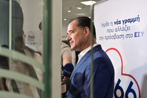 Γεωργιάδης: Το 1566 δέχτηκε 3.000 κλήσεις την πρώτη μέρα – Δεν καταργείται το 166