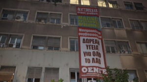 Νοσοκομειακοί γιατροί: Στάση εργασίας και κινητοποίηση την Τετάρτη 16 Ιουλίου