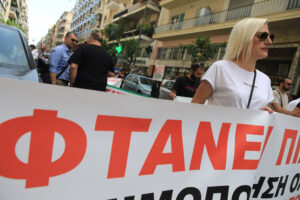 Σύλλογος Εργαζομένων 1ης και 2ης ΥΠε: Τρίωρη στάση εργασίας από τις 12:00 έως τις 15:00
