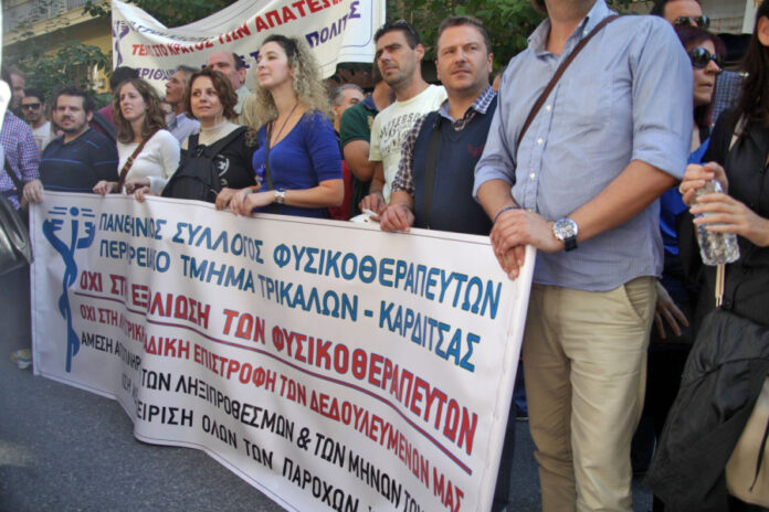 ΠΣΦ: Η ένταξη των φυσικοθεραπευτών των νοσοκομείων στα ΒΑΕ είναι επιτακτική και δείχνει συνέπεια