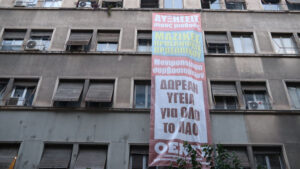 Γαλανόπουλος: «Σκάνδαλο και εξευτελισμός η αξιολόγηση των υπηρεσιών υγείας μέσω SMS»