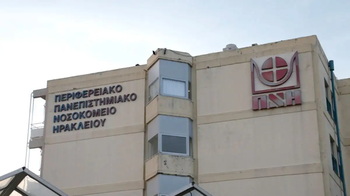ΠΑΓΝΗ: Σε σοβαρή αλλά σταθερή κατάσταση στη ΜΕΘ Παίδων 15χρονος με μηνιγγίτιδα Β