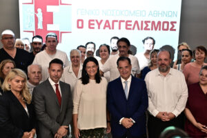 Ευαγγελισμός: Γεωργιάδης και Κεραμέως ανακοίνωσαν 500 προσλήψεις τραυματιοφορέων μέσω ΔΥΠΑ