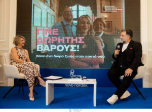 Novo Nordisk Hellas: Ξεκινά εκστρατεία για την ευαισθητοποίηση σχετικά με την παχυσαρκία