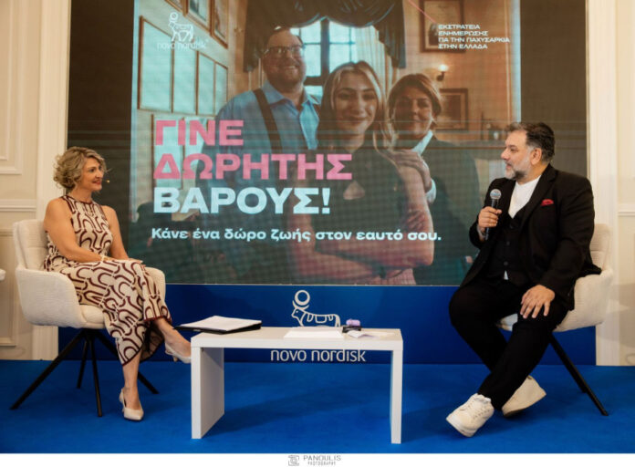 Novo Nordisk Hellas: Ξεκινά εκστρατεία για την ευαισθητοποίηση σχετικά με την παχυσαρκία