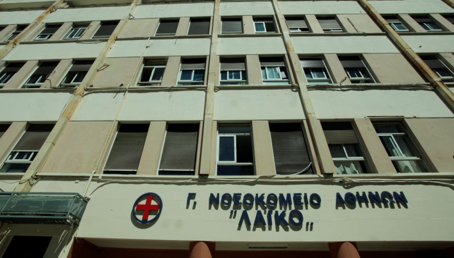 «Λαϊκό» Νοσοκομείο: Απαντά στον ΙΣΑ για τη συμμετοχή Επισκέπτριας Υγείας στις συνεντεύξεις εργαζομένων