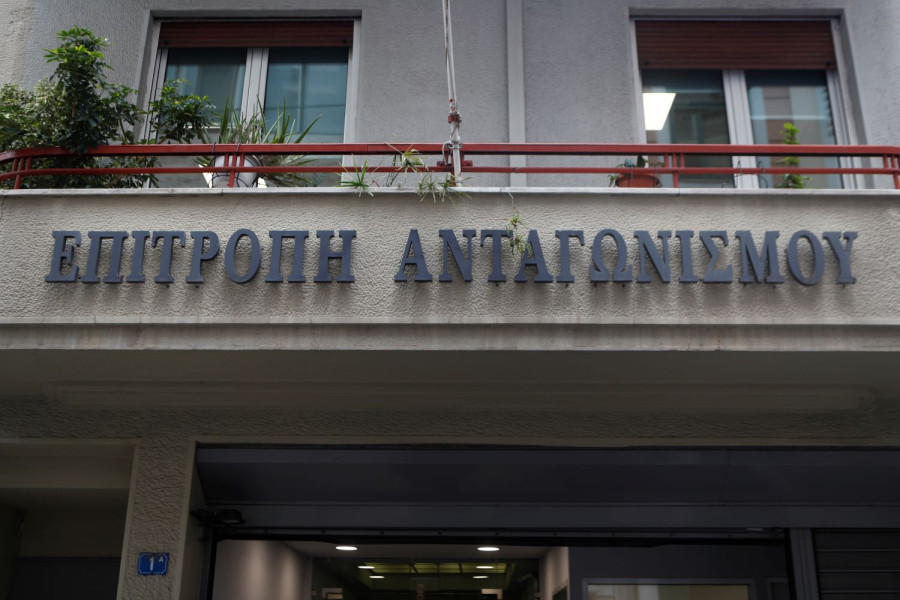 Επιτροπή Ανταγωνισμού: Προτάσεις για τις ιδιωτικές υπηρεσίες υγείας και την ασφάλιση