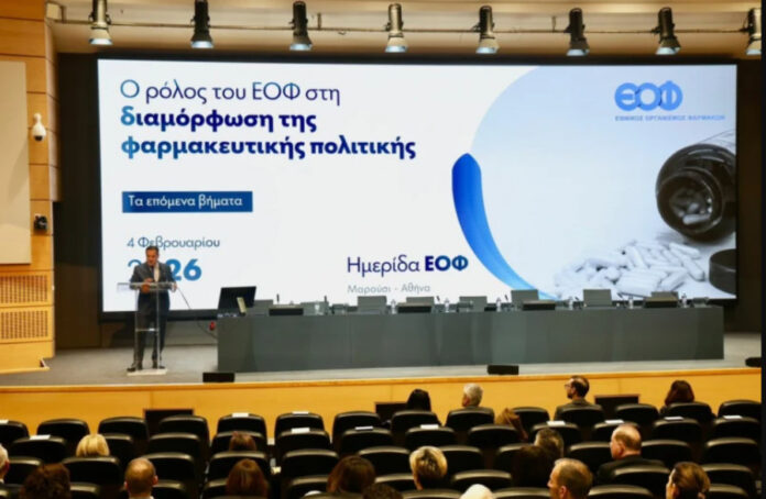 Γεωργιάδης: Αναταράξεις στη φαρμακευτική αγορά και καθοριστικός ρόλος του ΕΟΦ