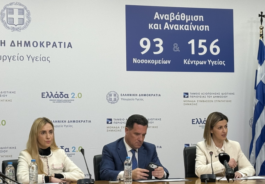 Πρόγραμμα «Προλαμβάνω»: Νέες εξετάσεις για τη νεφρική δυσλειτουργία και δράσεις κατά της παχυσαρκίας