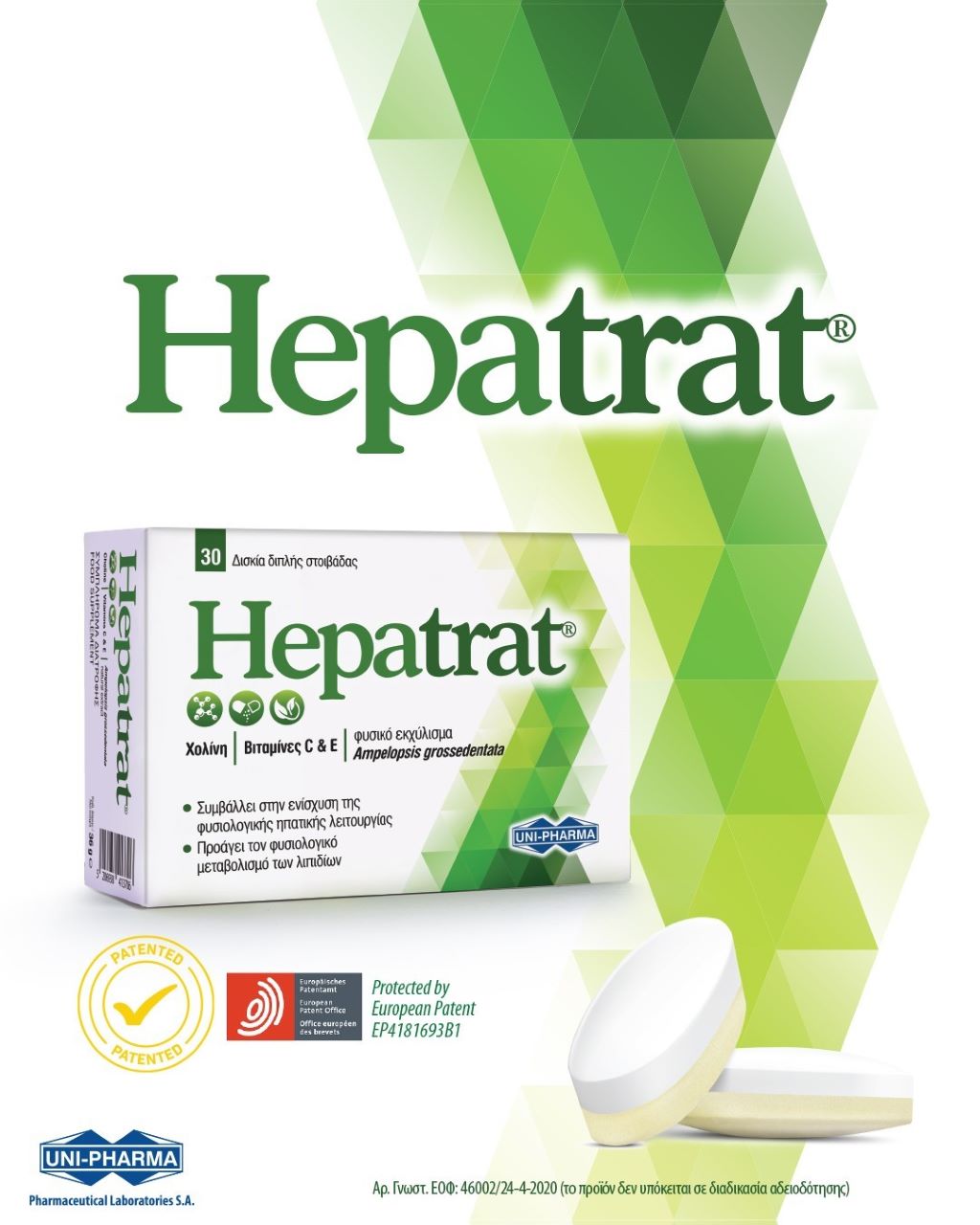 HEPATRAT