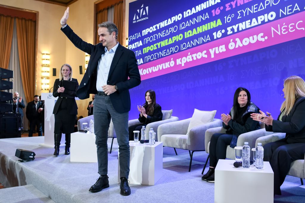 MITSOTAKIS 1