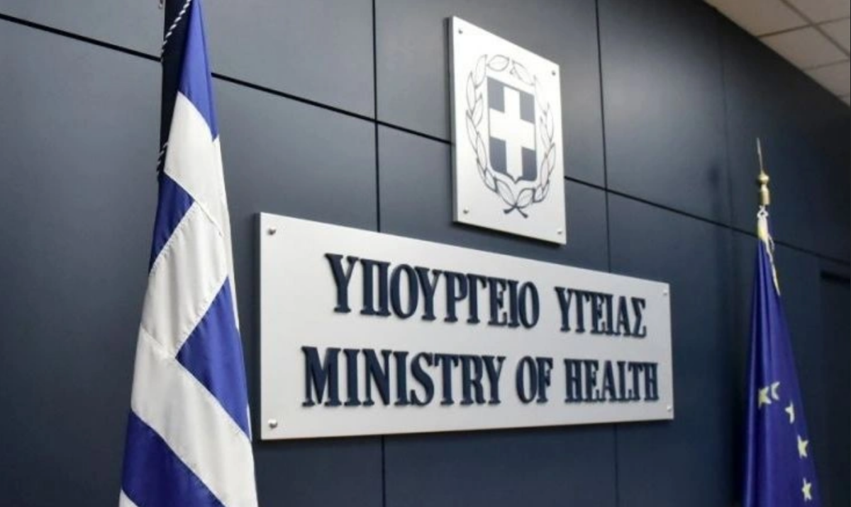 Προκήρυξη ΑΣΕΠ 1Κ/2026: Αρχίζουν οι αιτήσεις για 510 μόνιμες θέσεις στο υπουργείο Υγείας