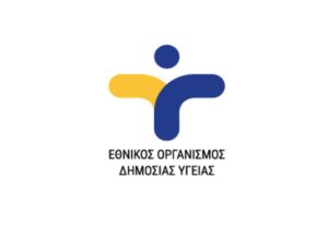 ΕΟΔΥ: 649 νέες εισαγωγές και 12 θάνατοι από γρίπη σε μία εβδομάδα
