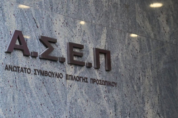 ΑΣΕΠ: Αιτήσεις έως την Τετάρτη 18 Μαρτίου για την προκήρυξη 2Κ/2026 και τις 1.696 θέσεις σε νοσοκομεία