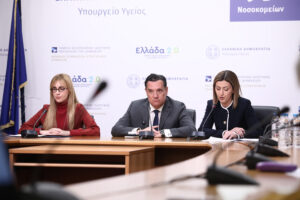 Αγαπηδάκη: Δωρεάν προγράμματα για την ψυχική υγεία παιδιών και Παγκόσμιο Κέντρο Ψυχικής Υγείας και Νευροεπιστημών στην Ελλάδα