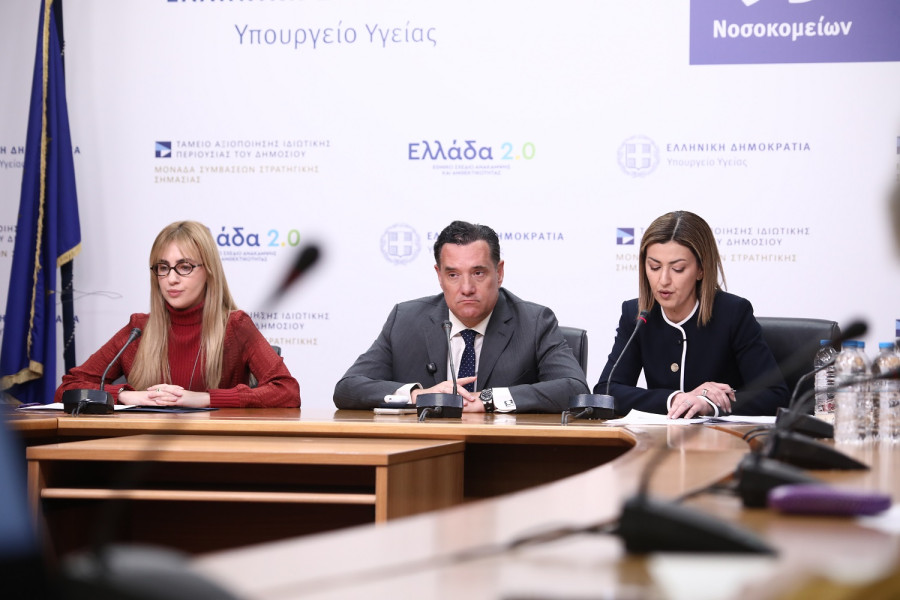 Αγαπηδάκη: Δωρεάν προγράμματα για την ψυχική υγεία παιδιών και Παγκόσμιο Κέντρο Ψυχικής Υγείας και Νευροεπιστημών στην Ελλάδα