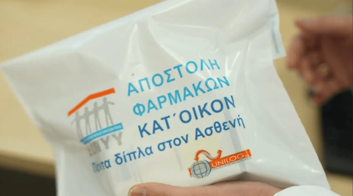 Μ. Κατσαράκης για τη διάθεση ΦΥΚ στα ιδιωτικά φαρμακεία: Οι ασθενείς δεν έχουν καταλάβει ακόμη τι τους προσφέρεται