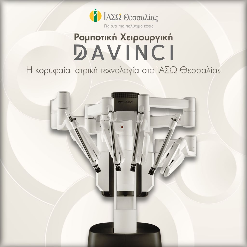 IASO DA VINCI