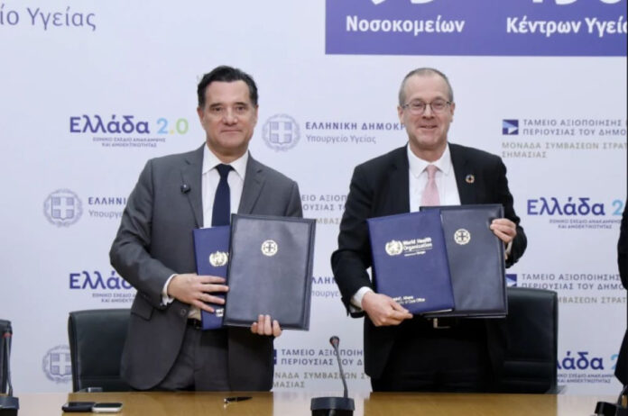 Γεωργιάδης: Η πλατφόρμα «Quality for All» είναι πολύτιμο εργαλείο για το πρόγραμμα «Health-IQ»