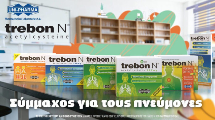 UNI-PHARMA: Η νέα ευρηματική καμπάνια για το γνωστό βλεννολυτικό Trebon N
