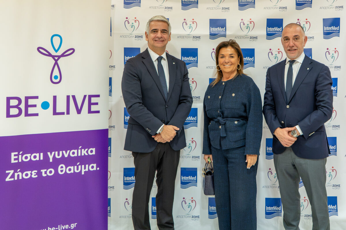 «ΕΛΠΙΔΑ ΖΩΗΣ»: InterMed και Be-Live διευρύνουν τη στήριξη υπογόνιμων ζευγαριών στην Ήπειρο και αναδεικνύουν το δημογραφικό ζήτημα