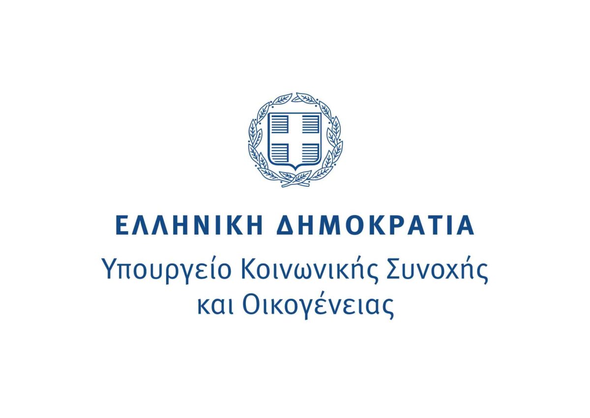 Vouchers για βρεφονηπιακούς και παιδικούς σταθμούς: Αυξάνονται κατά 2.000 ευρώ τα εισοδηματικά όρια