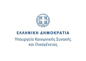 Vouchers για βρεφονηπιακούς και παιδικούς σταθμούς: Αυξάνονται κατά 2.000 ευρώ τα εισοδηματικά όρια